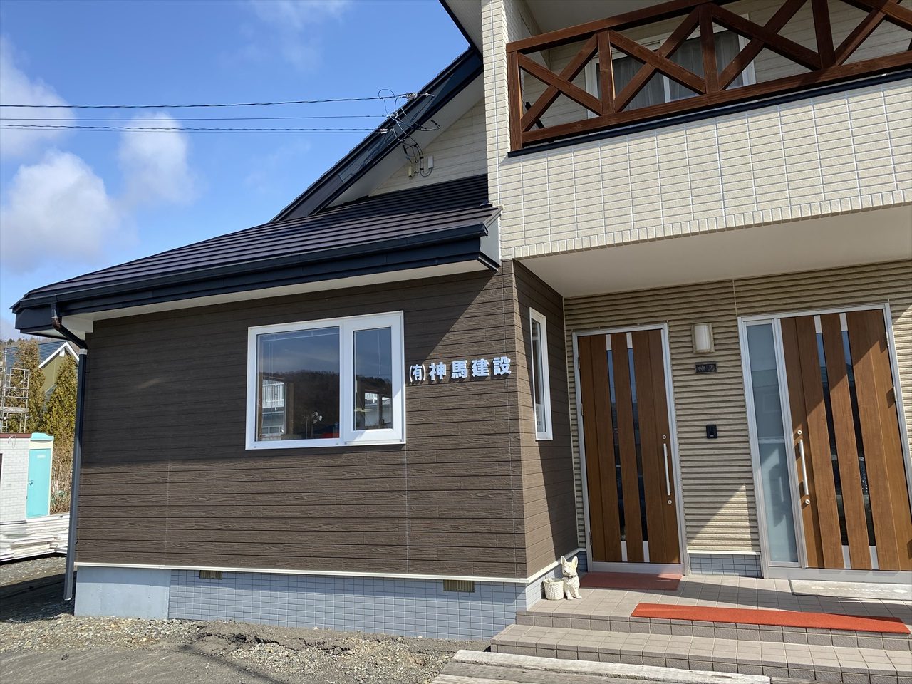 家ではなくイエ