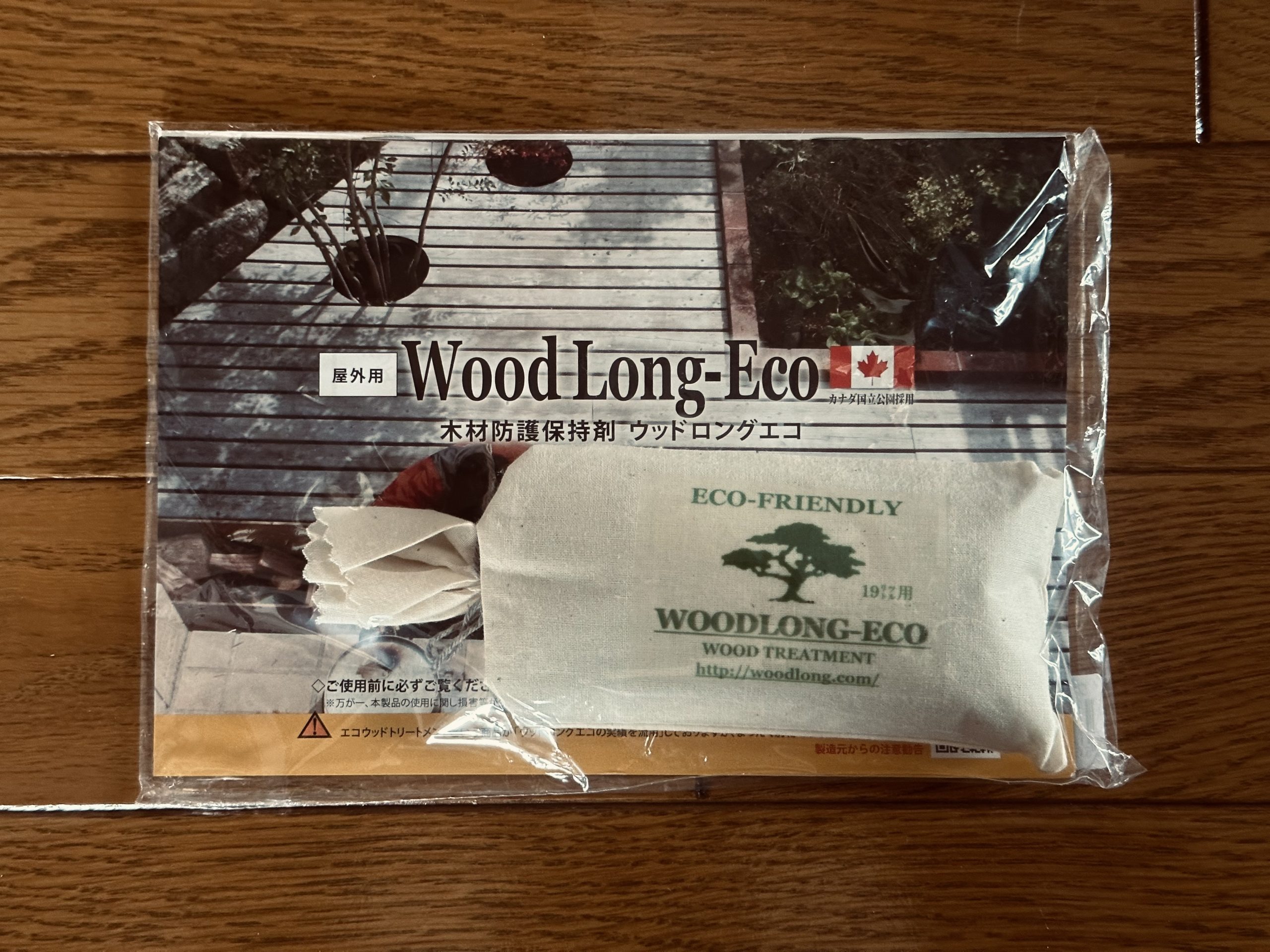 エシカルな保護剤〜ウッドロングエコ〜