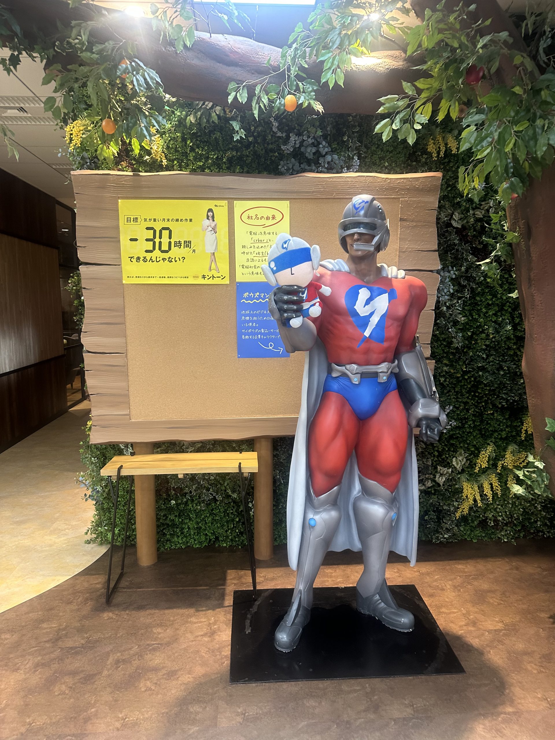 自分らしくするためには自由と誠意