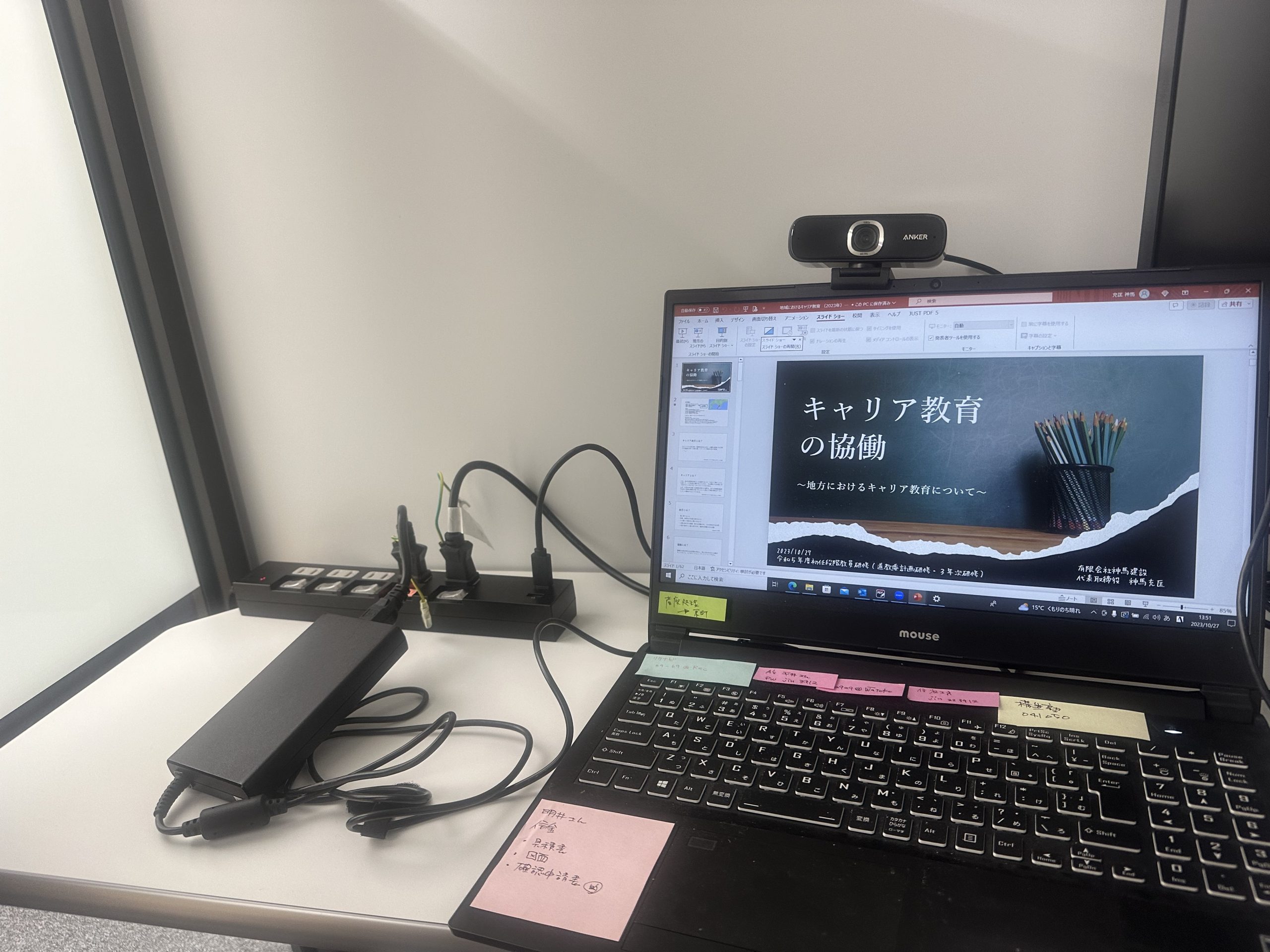 地域で子どもを育てる～地方におけるキャリア教育～