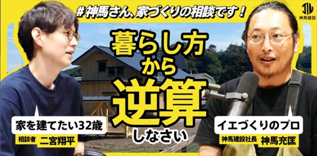 リクライブさんで配信開始されました！