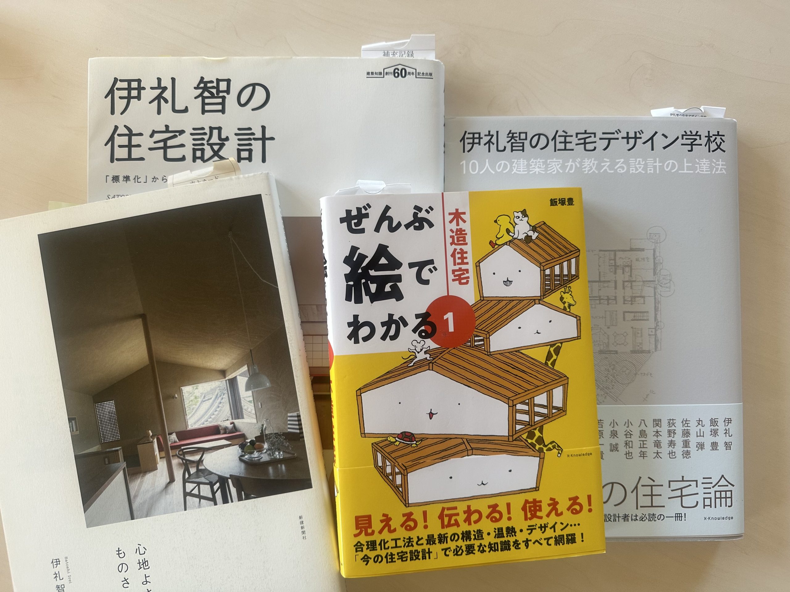 工務店の近未来～設計力と経営力～