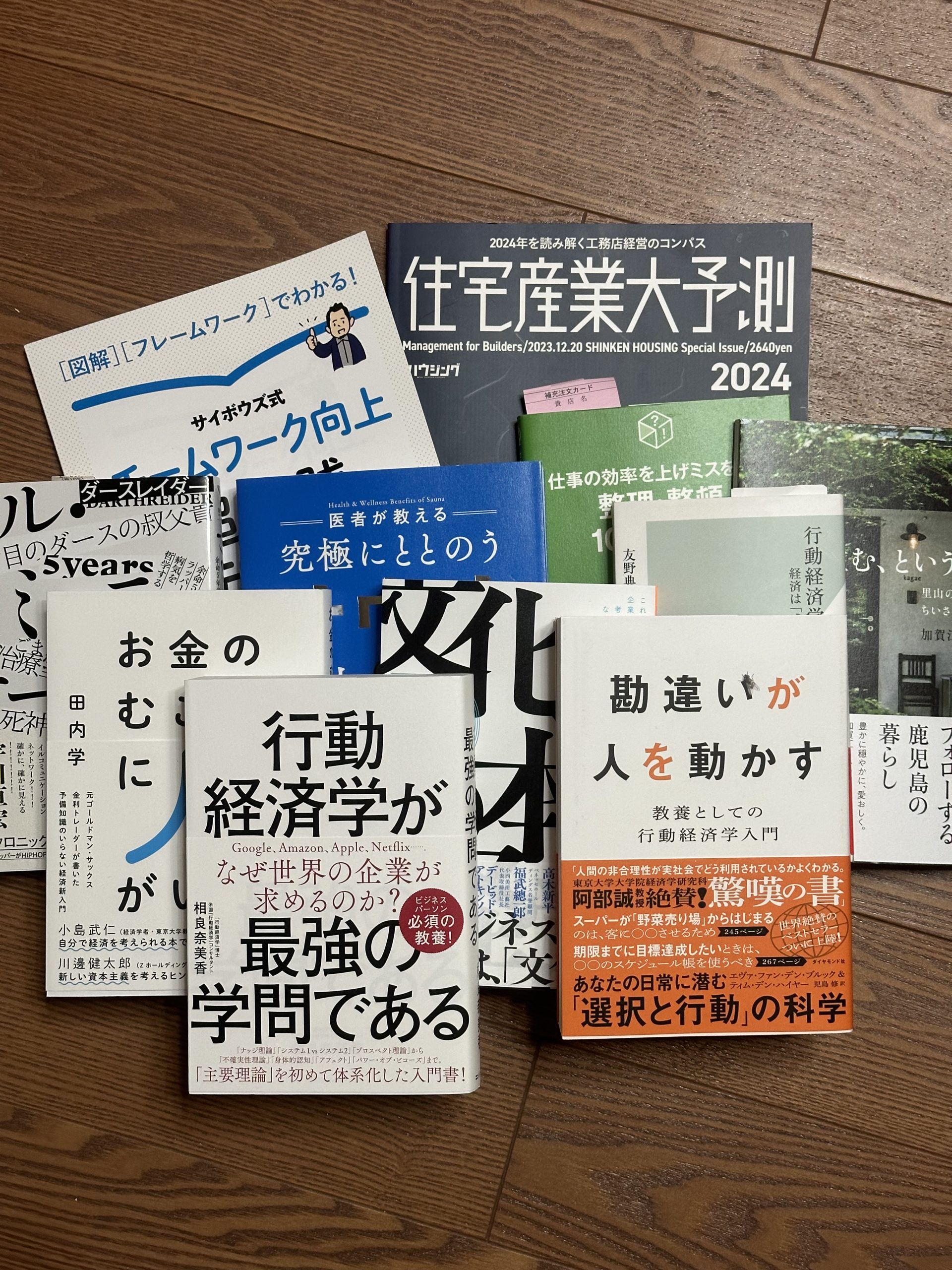 休みは読書をゆっくりと