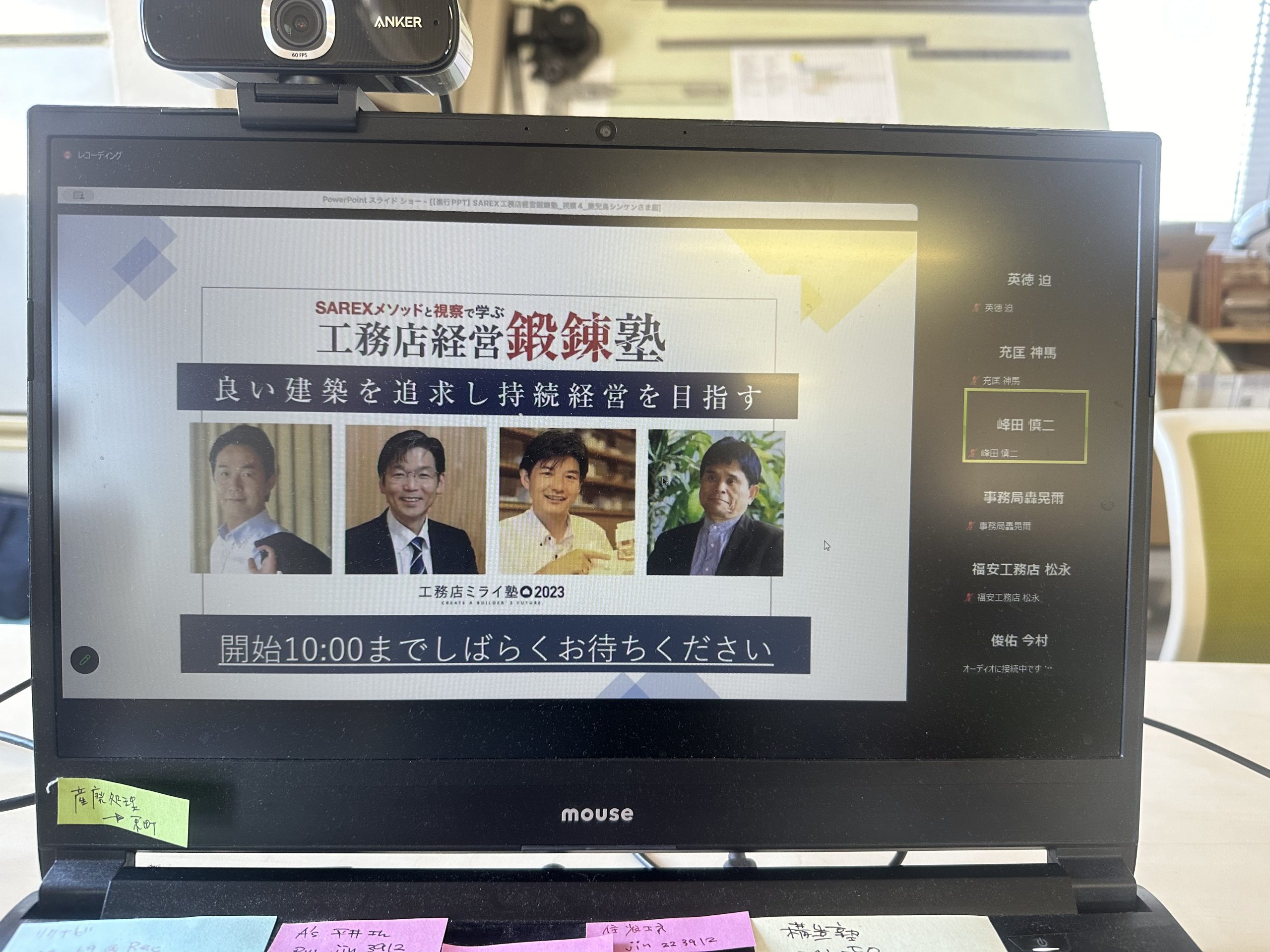 外からの見え方を知るって重要