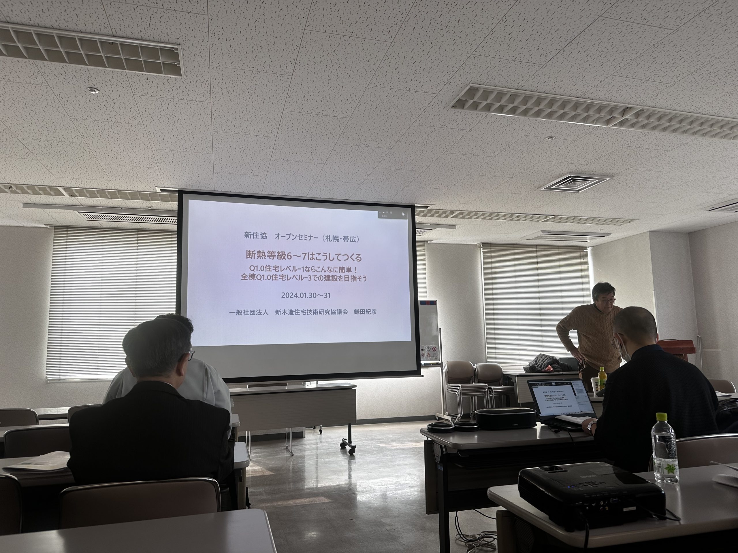 学びの旅～帯広・新住協　十勝支部～