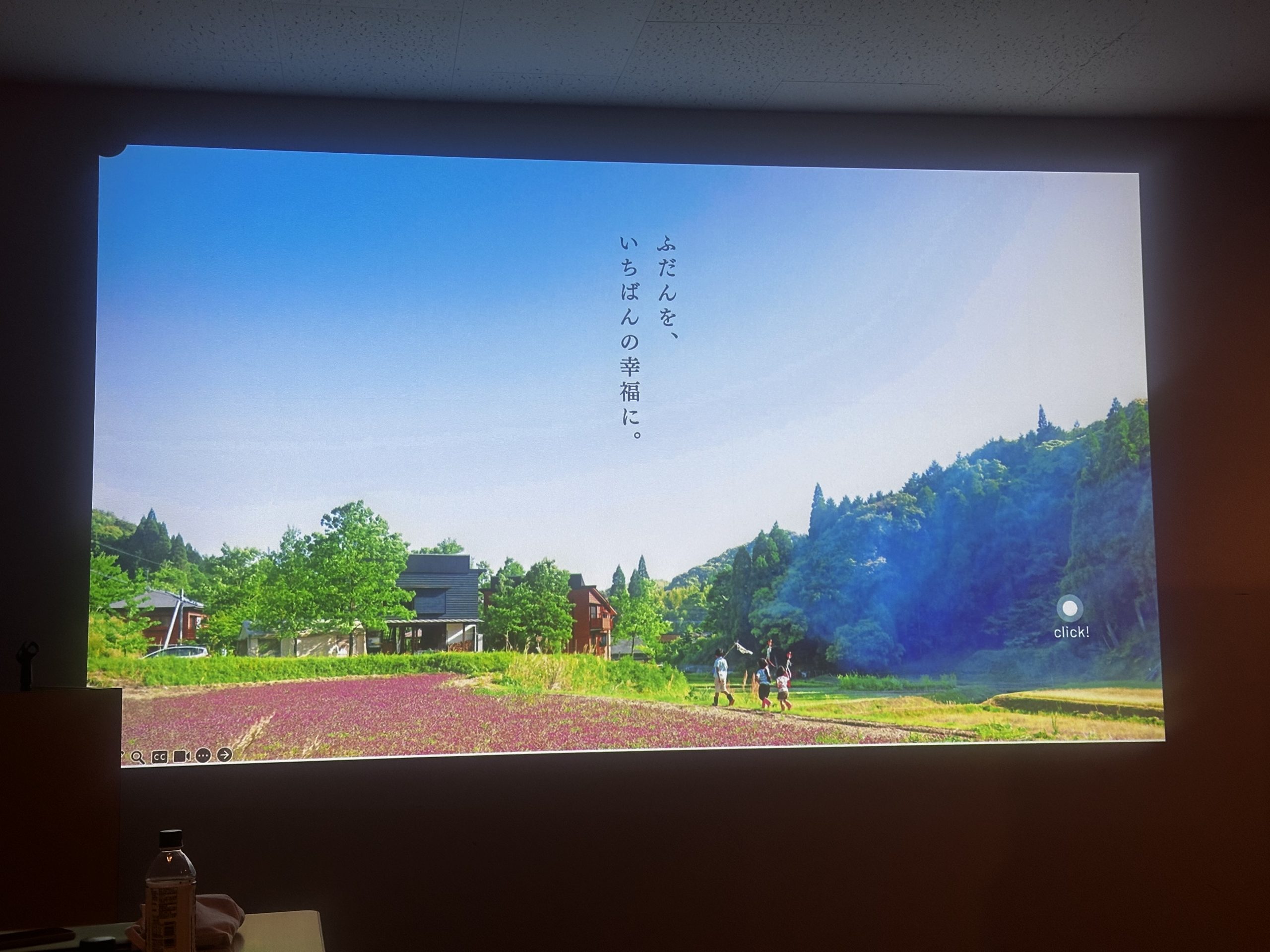 学びの旅〜鹿児島・シンケン2〜