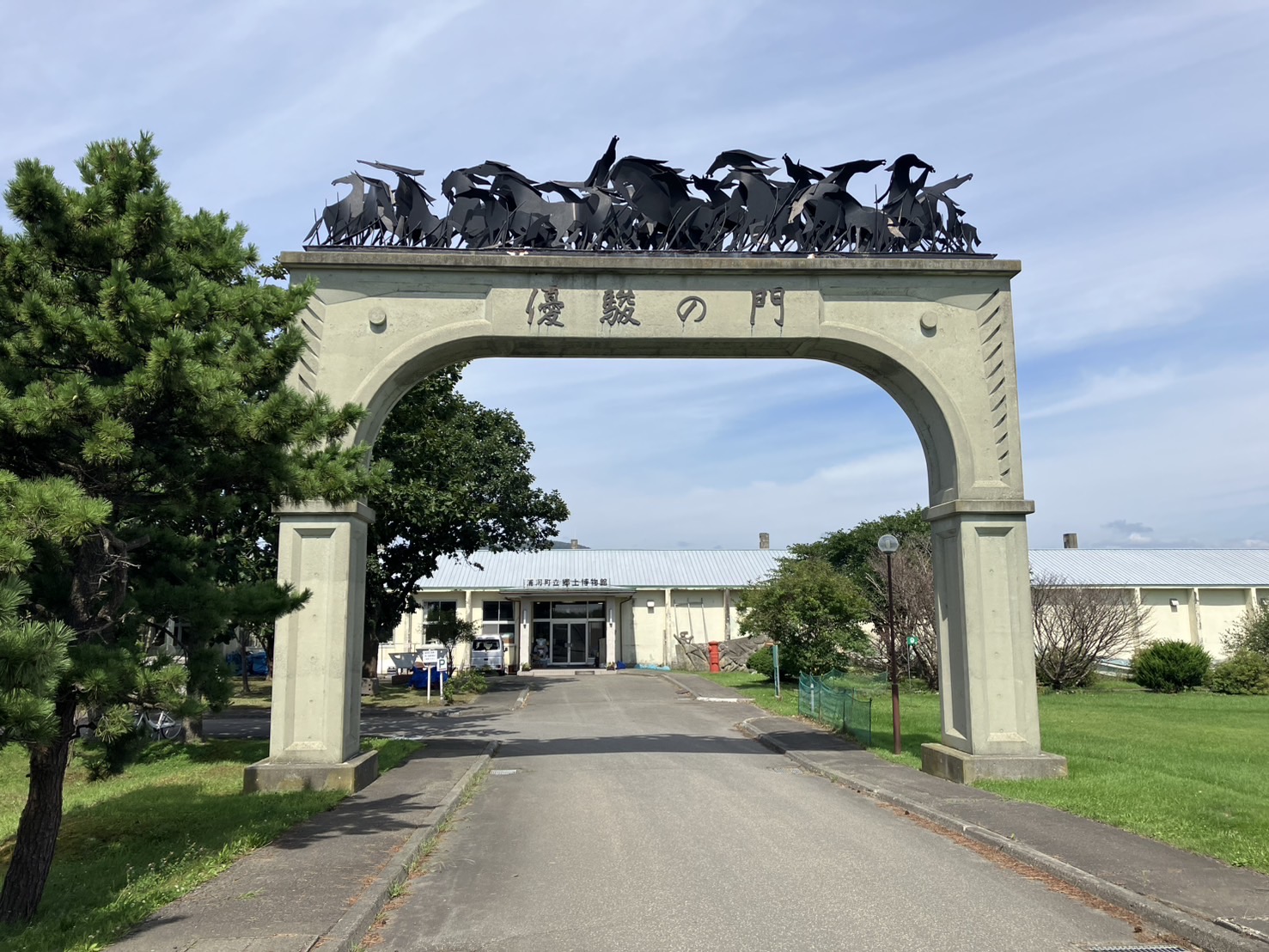 馬と生きる町、浦河―伝説の名馬が生まれた場所を訪ねて