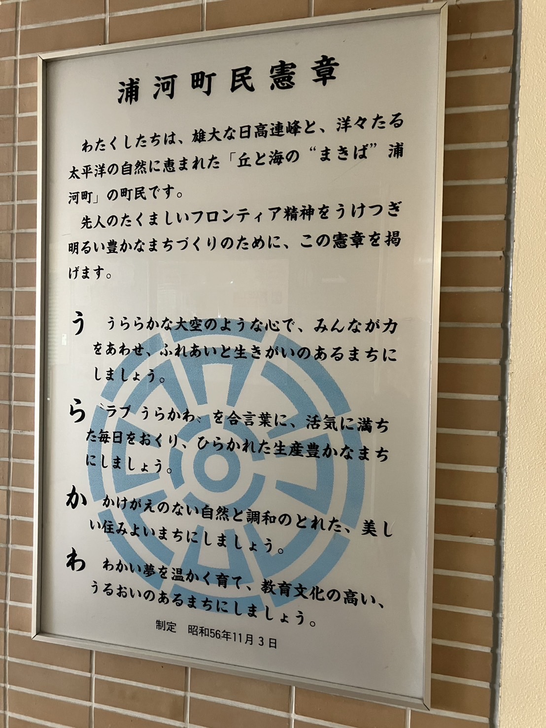 地域を残すことは、未来の誰かの希望を残すこと