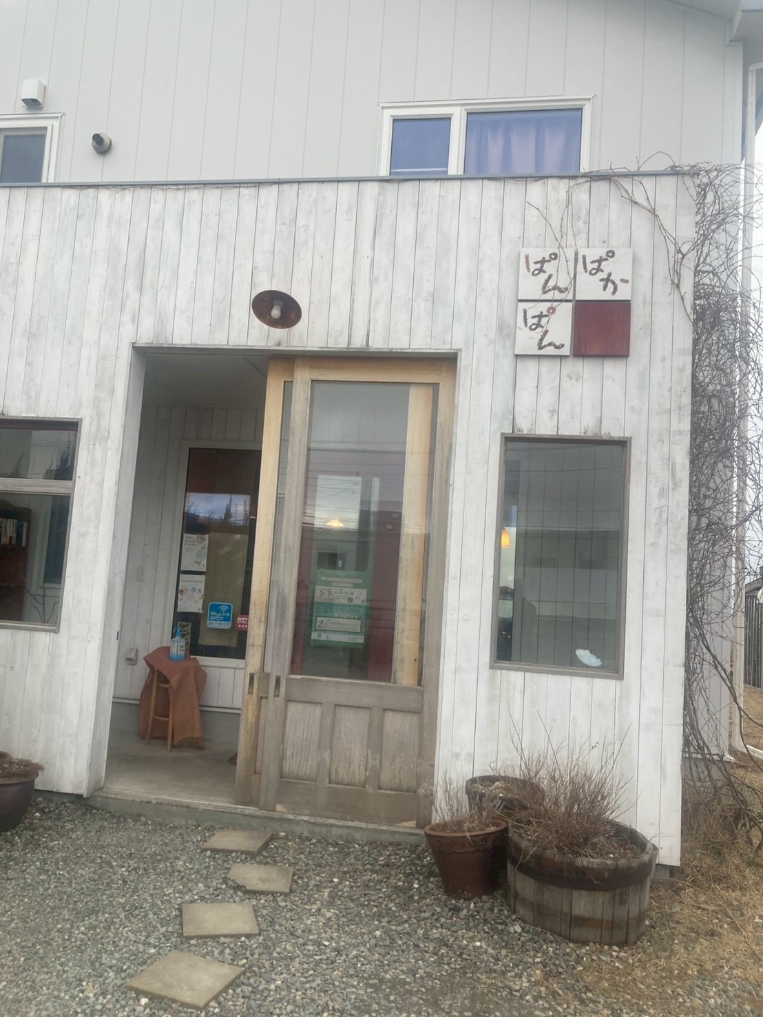 「遠慮しない」で見えたもの