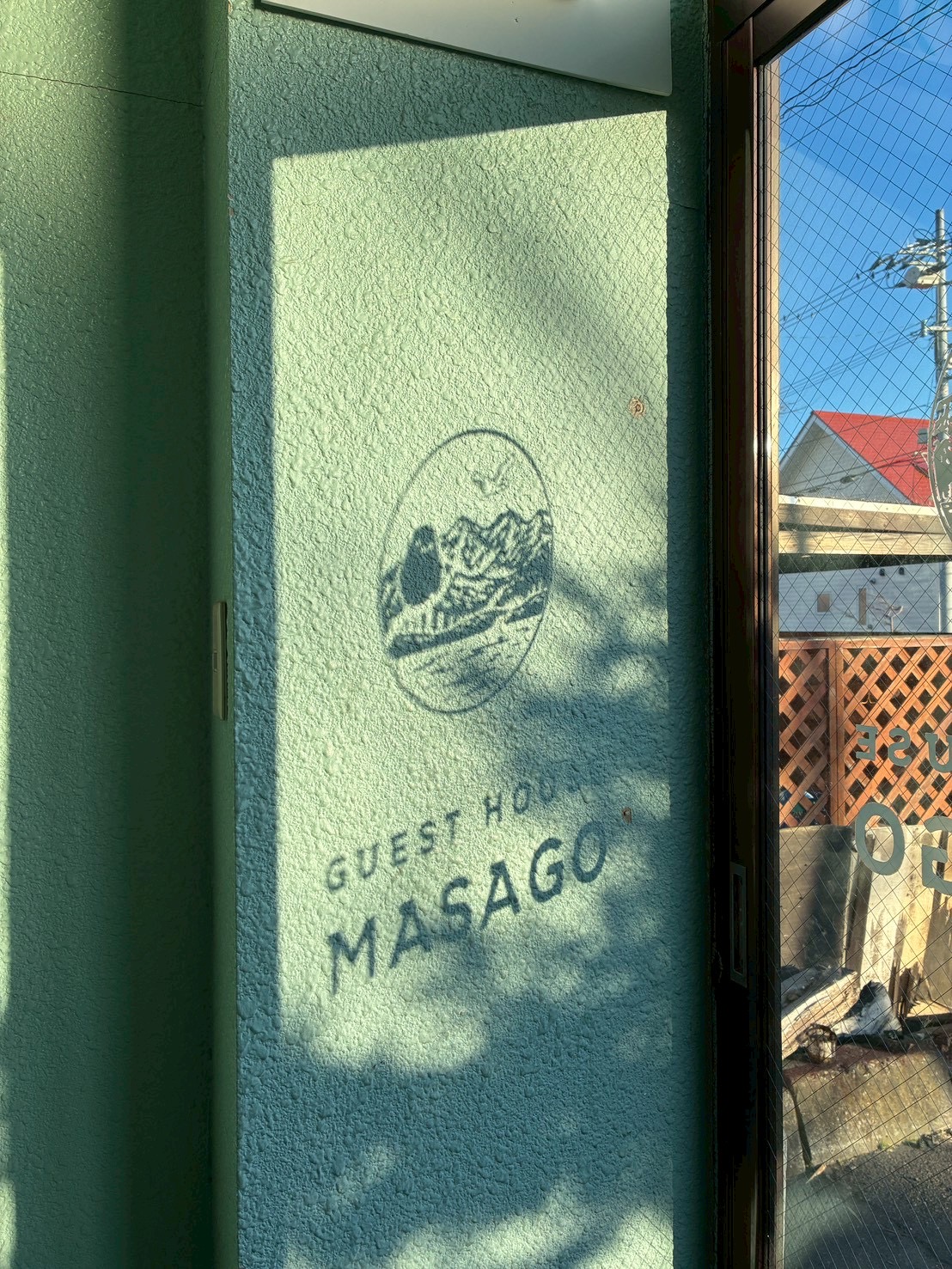 ゲストハウスまさごでの生活