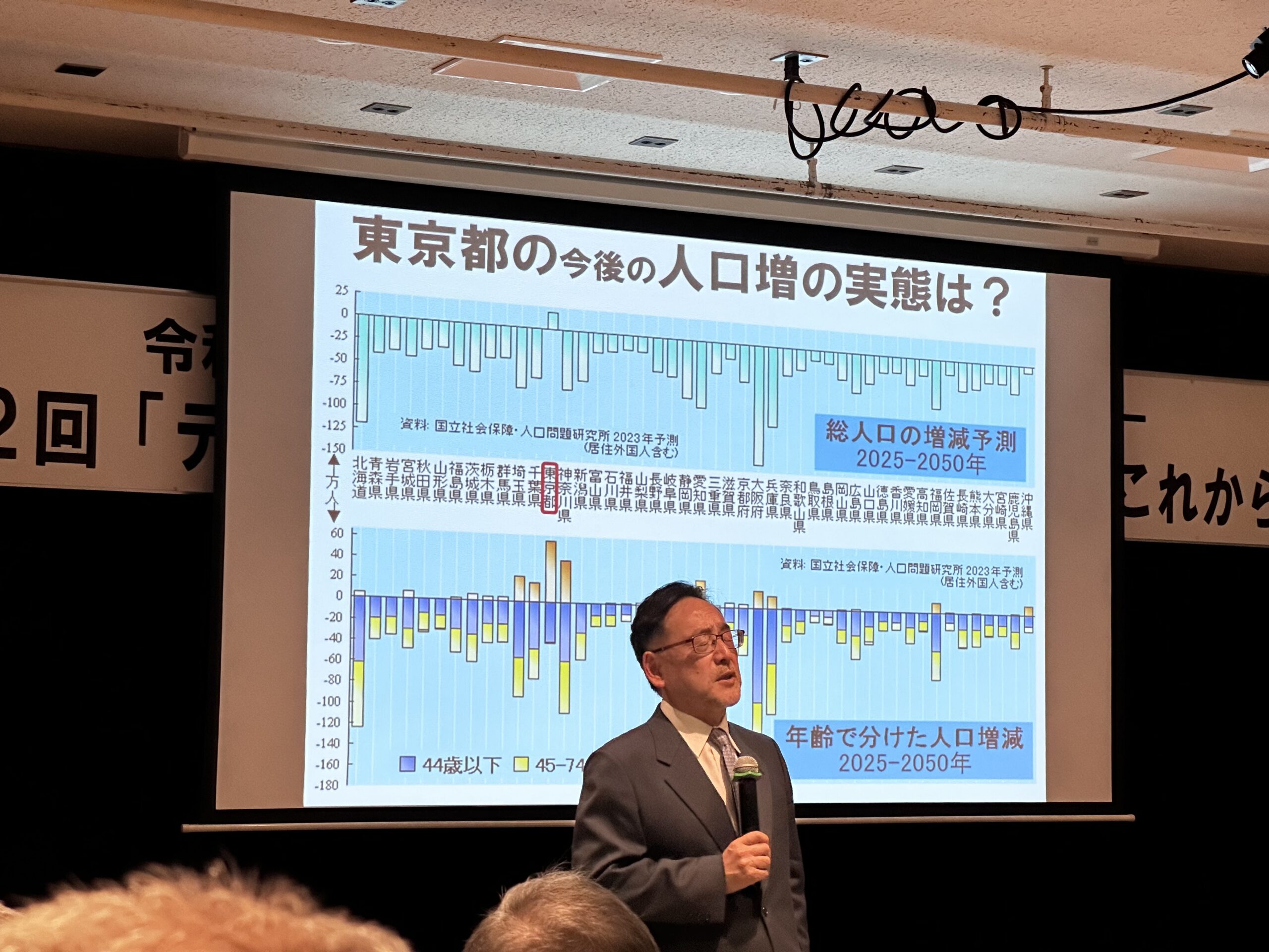 「東京に行けば未来がある」は、空気だった。——でも、その空気を吸わせたのは誰だろうか？